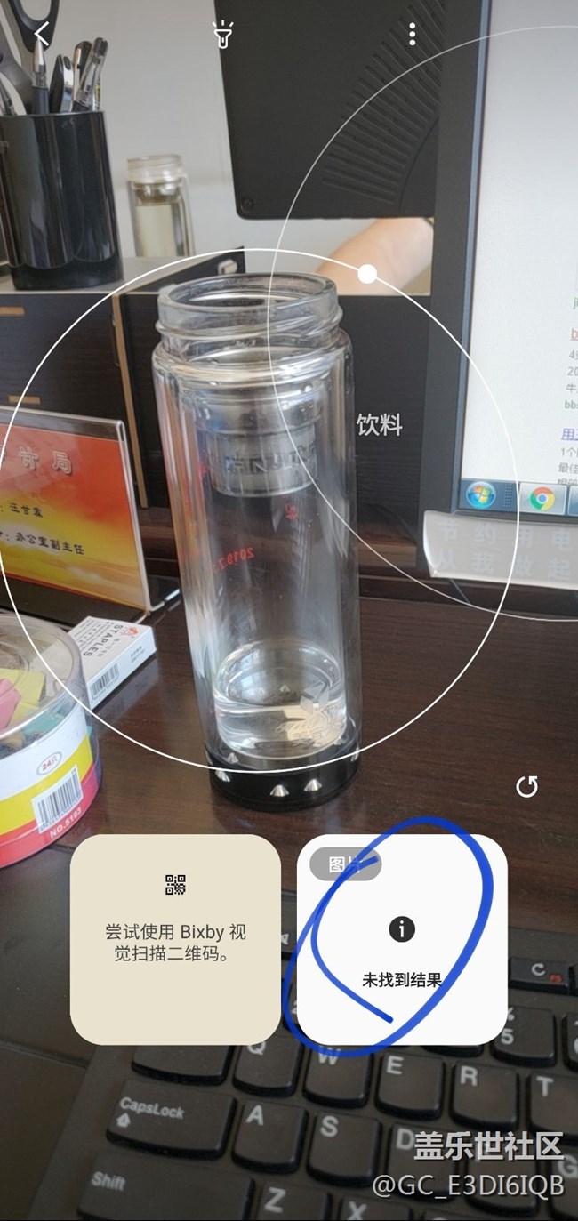 bixby視覺問題