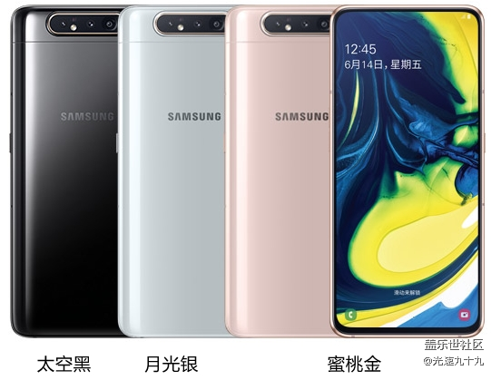 【Galaxy A80星粉體驗(yàn)活動(dòng)】A80炫轉(zhuǎn)三攝，轉(zhuǎn)出精彩人生！
