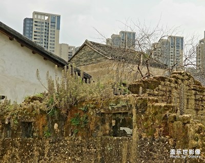 【城市足印】+大萬世居(1)殘垣