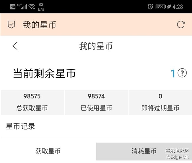 對三星俱樂部和7板塊說再見了