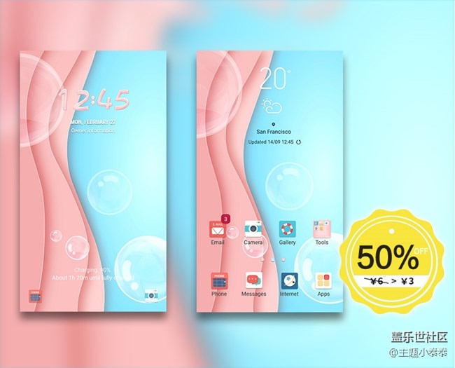 本周免費、精品手機主題推薦 - 三星手機主題