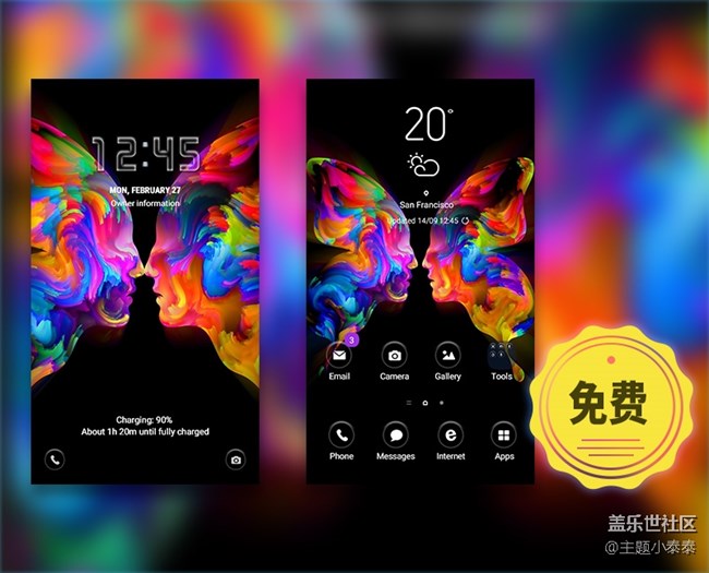 本周免費、精品手機主題推薦 - 三星手機主題