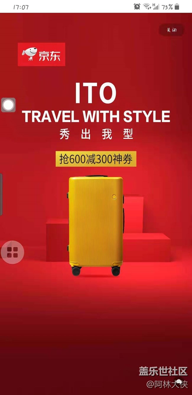 三星手機開鎖就彈的廣告是這樣