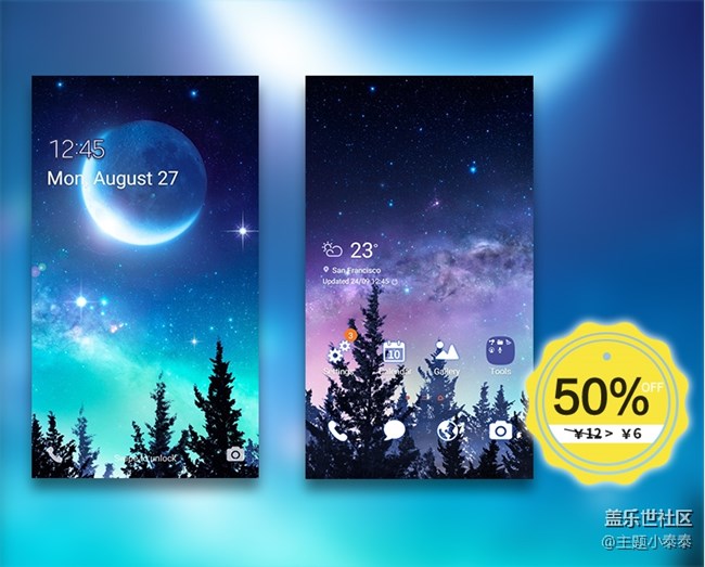 本周免費、精品手機主題推薦 - 三星手機主題