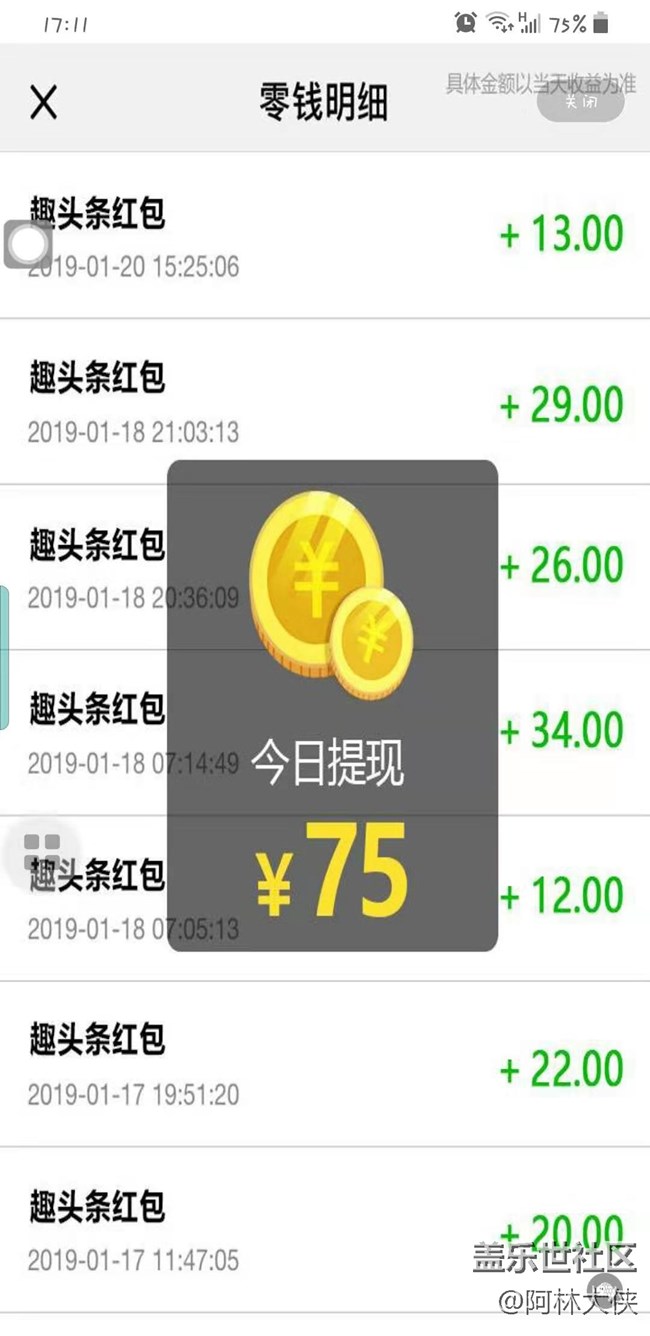 三星手機開鎖就彈的廣告是這樣