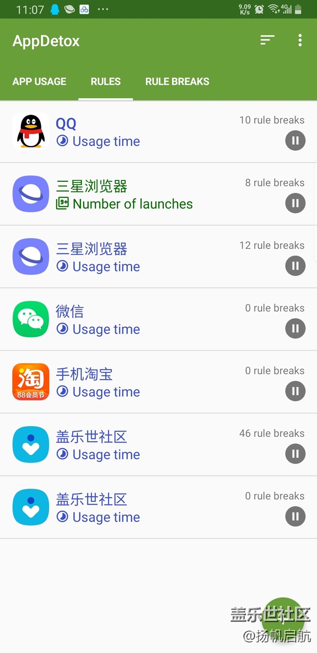瞬間手機(jī)續(xù)航兩天不是事兒 瞬間手機(jī)續(xù)航兩天不是事兒