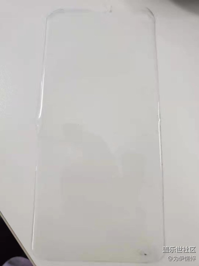 官方50元的膜！