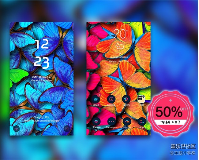 本周免費、精品手機主題推薦 - 三星手機主題