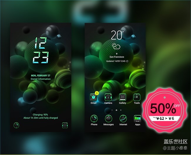 本周免費、精品手機主題推薦 - 三星手機主題