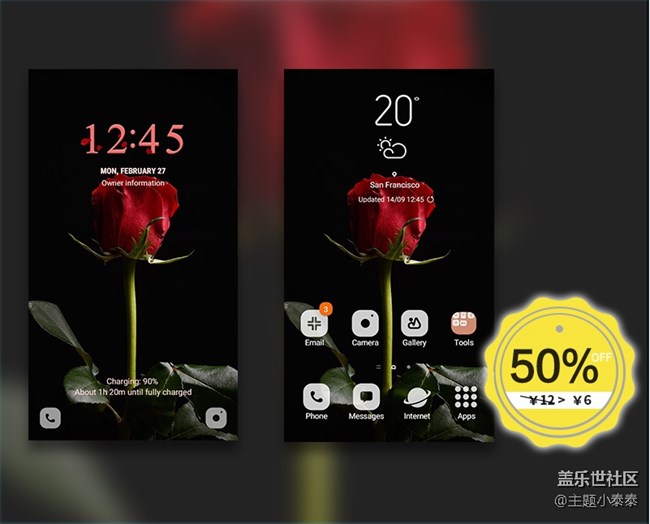 本周免費、精品手機主題推薦 - 三星手機主題