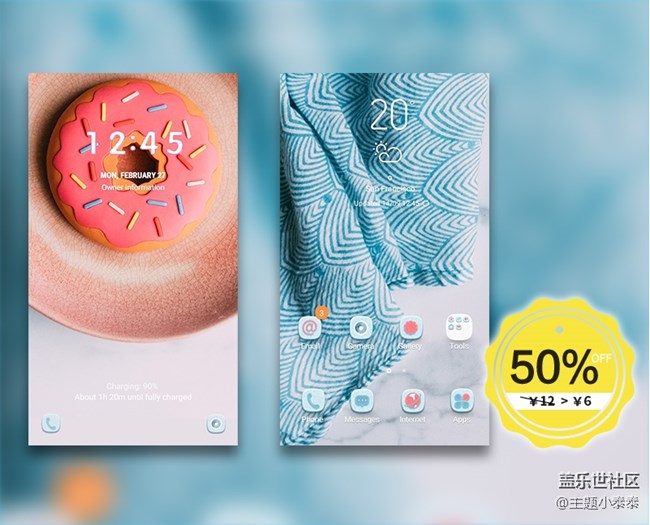 本周免費、精品手機主題推薦 - 三星手機主題