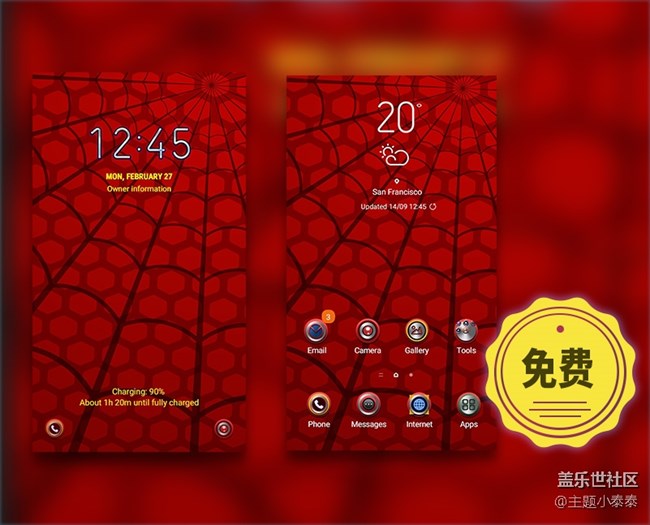 本周免費、精品手機主題推薦 - 三星手機主題