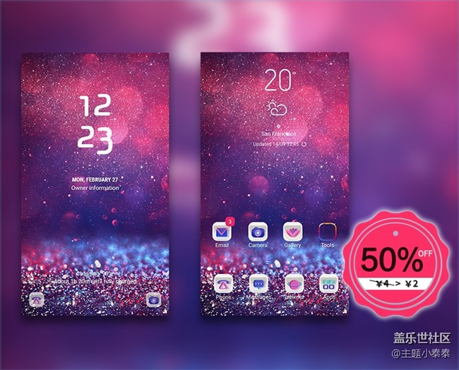 本周免費、精品手機主題推薦 - 三星手機主題