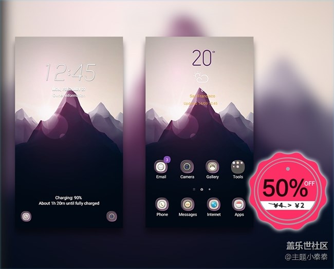 本周免費、精品手機主題推薦 - 三星手機主題