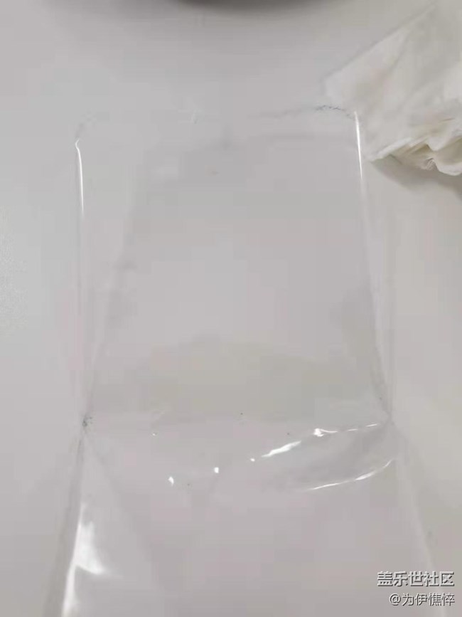 官方50元的膜！