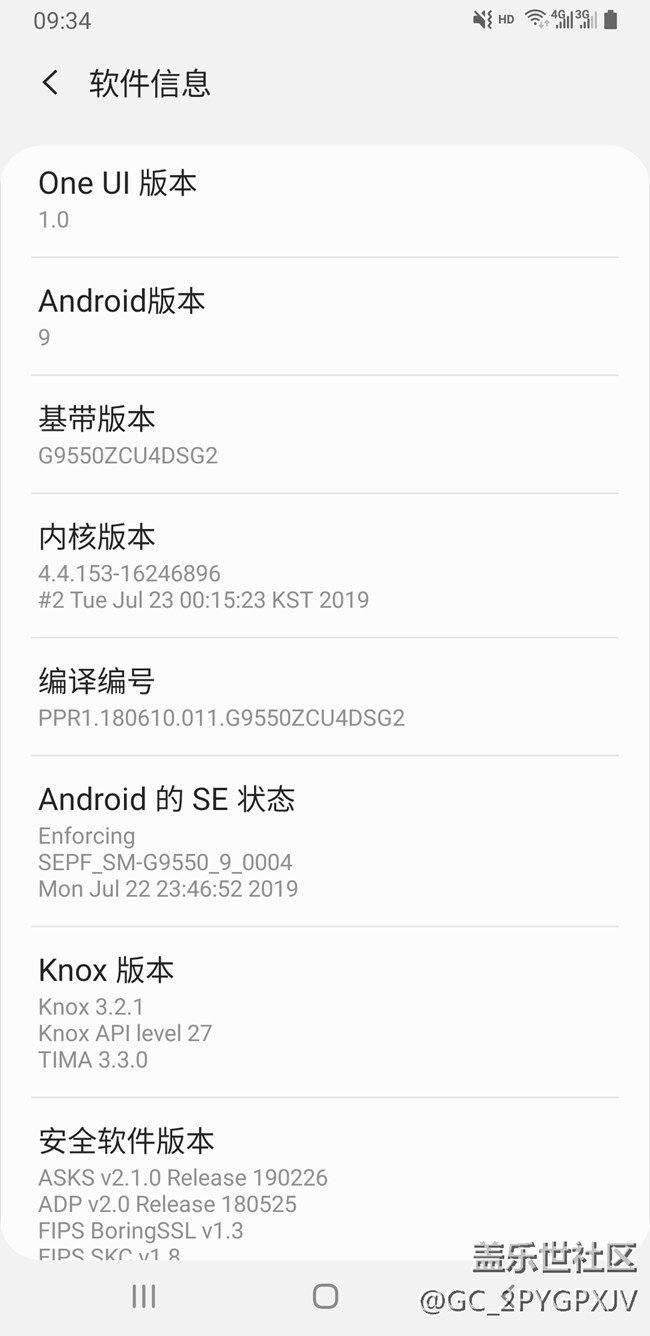 odin刷機(jī)錯(cuò)誤每次都是這樣