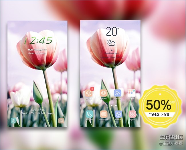 本周免費、精品手機主題推薦 - 三星手機主題