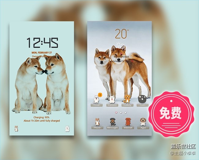 本周免費、精品手機主題推薦 - 三星手機主題