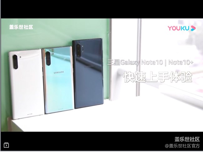 【每周精帖匯160】Galaxy Note10系列閃亮登場(chǎng)