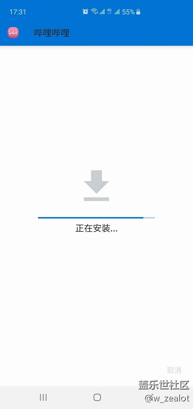 S10+安裝APP無響應