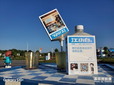 隨手拍