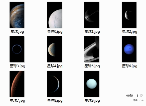 漂亮的星球系列壁紙550dpi，現(xiàn)已打包上傳