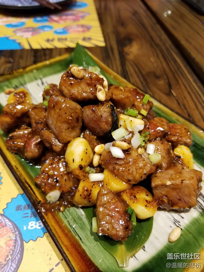 【我要霸王餐】龍珠二段丼