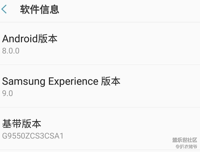 求助國(guó)行S8+線刷后不能通話(huà)錄音，下滑菜單沒(méi)有錄屏