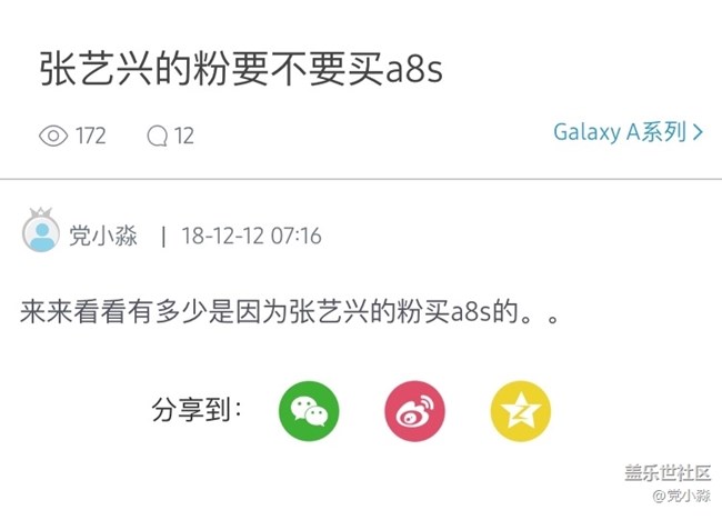 這是哪個(gè)版主管理在刷存在感