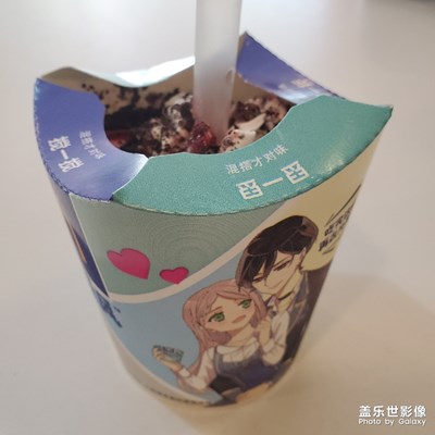 麥旋風(fēng)
