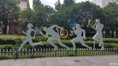 運動