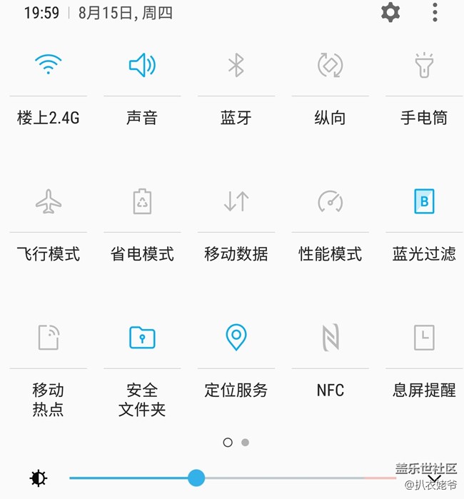 求助國(guó)行S8+線刷后不能通話(huà)錄音，下滑菜單沒(méi)有錄屏