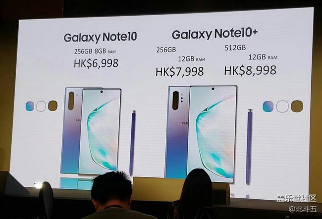 港版note10價格出來啦！
