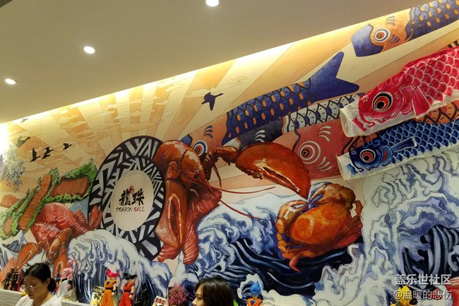 【我要霸王餐】龍珠二段丼