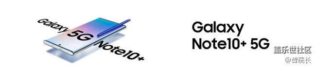 “10”分真誠，邀您共賞NOTE10中國發(fā)布會
