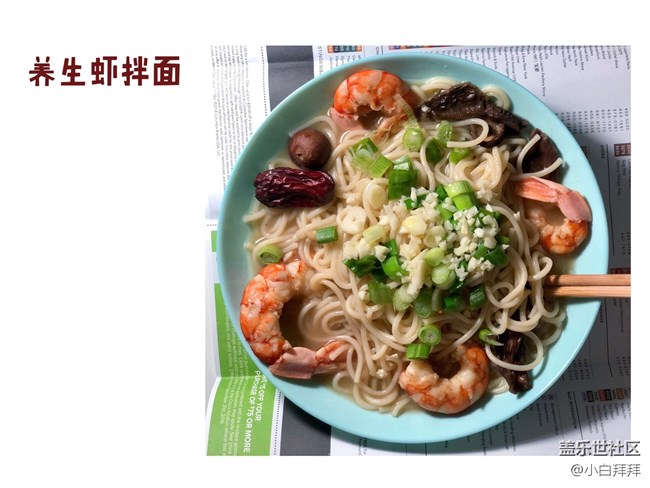 【我要霸王餐】舊金山自我喂胖之路