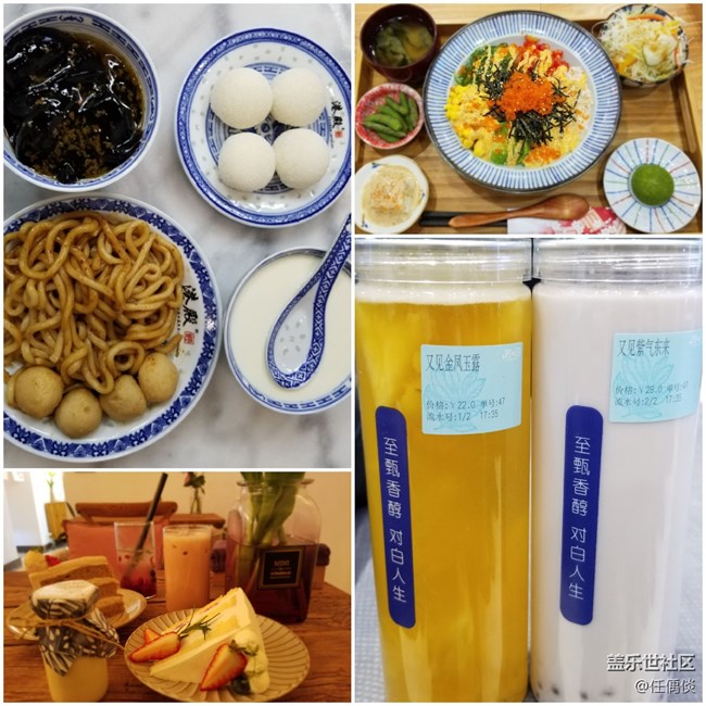 【我要霸王餐】一條專業(yè)吃霸王餐的饕餮之路