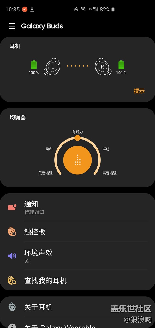 三星Galaxy Buds評(píng)測(cè)，千元以內(nèi)藍(lán)牙耳機(jī)的首選