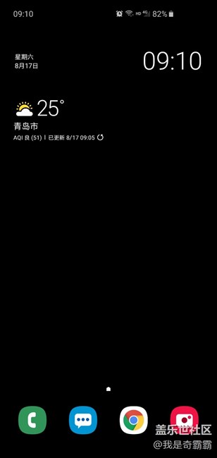 時鐘圖標(biāo)變大小