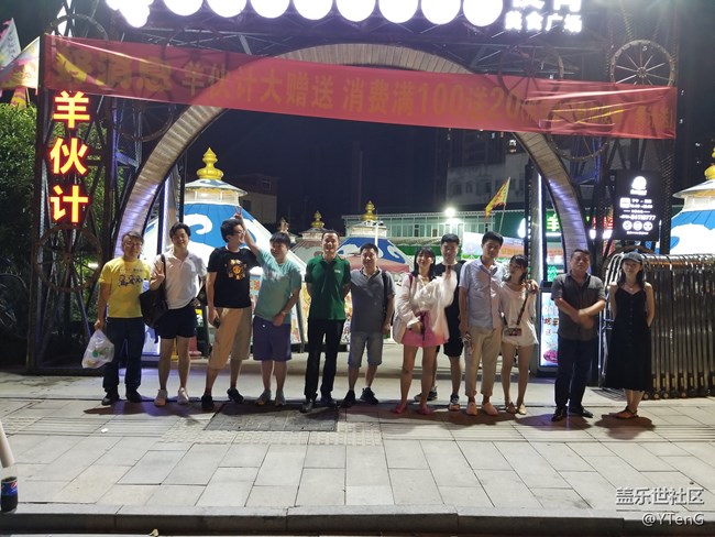 長沙星部落四周年慶回顧