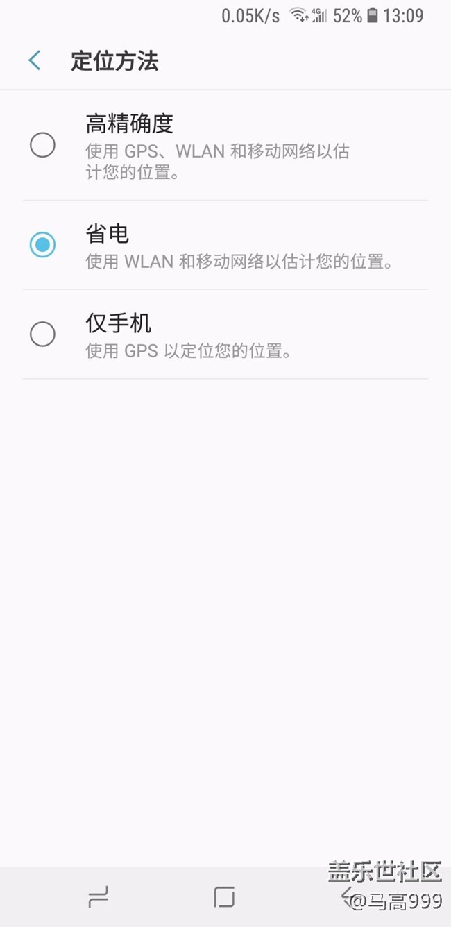 請教兩個關于OneUI的問題！