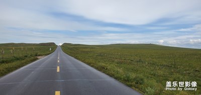 邊境公路