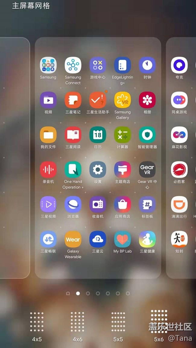 【八月第三周話題】你的主屏幕風(fēng)格是什么樣的？