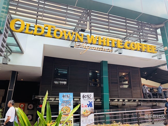 【我要霸王餐】在馬拉西亞一天吃三頓飯