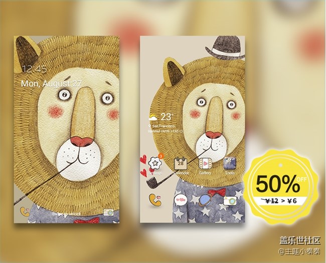 本周免費(fèi)、精品手機(jī)主題推薦 - 三星手機(jī)主題