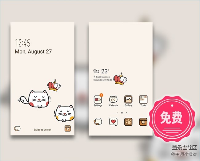 本周免費(fèi)、精品手機(jī)主題推薦 - 三星手機(jī)主題