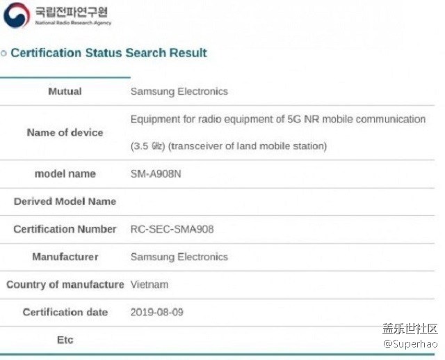 A90安排上了？