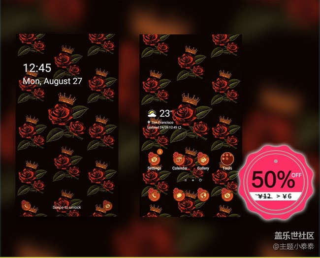 本周免費(fèi)、精品手機(jī)主題推薦 - 三星手機(jī)主題