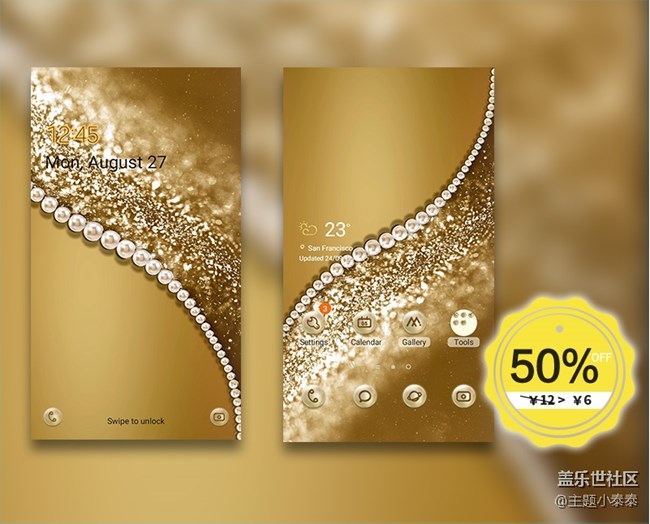 本周免費(fèi)、精品手機(jī)主題推薦 - 三星手機(jī)主題