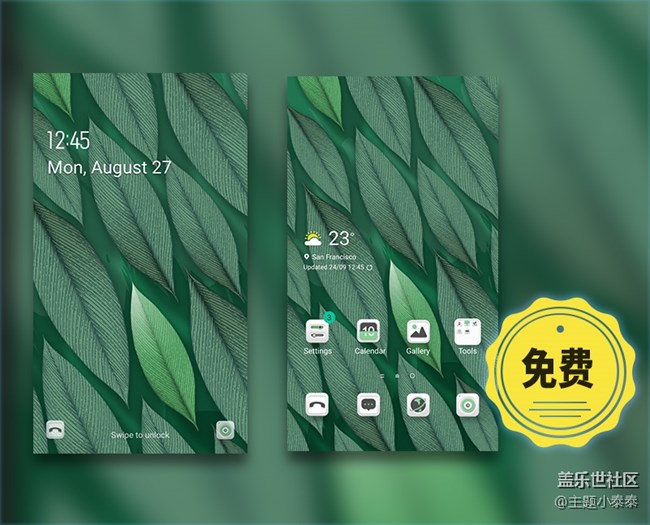 本周免費(fèi)、精品手機(jī)主題推薦 - 三星手機(jī)主題